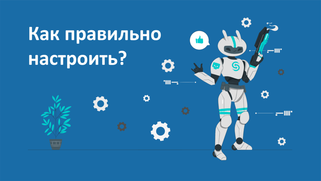 Как правильно настроить IVR-систему?